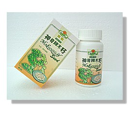 Moringa Seed (without shell)