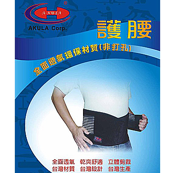 AKULA Fully Breathable Protection Waist