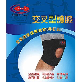 AKULA Folded-Knee Protector