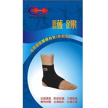 AKULA Fully Breathable Protection Ankle