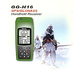 GPS/GLONASS GPC & Handheld