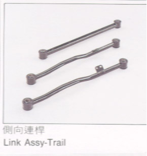 Link Assy-Trail