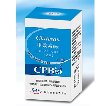 Chitosan Capsules