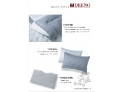 Function Pillow & Comforter