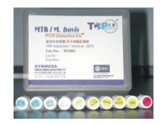TOPmer PCR Detection Kits