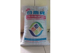 Organic fertilizer of He Nong brand No. 1