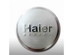 Aluminum name plate with hairlines surface