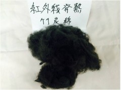 infrared radiation heating charcoal cotton