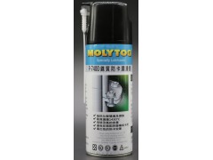 MOLYTOG P-7400 (Ni) anti-seize paste - spray