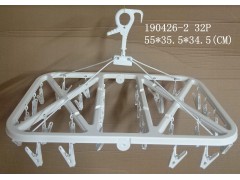 Pastic Laundry Hanger w/ 32 Pins