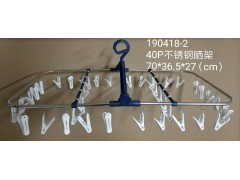 Stainless Steel Laundry Hanger w/ 40 Pins