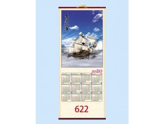 Cane Wall  Scroll  Calendar
