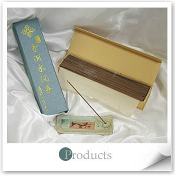 Selected Qing-Zhou incense - Horizontal (8.2 inch)