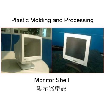 Plastic Molding and Processing / Monitor Shell