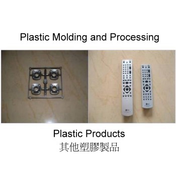 Plastic Molding Processing / Plastic Products