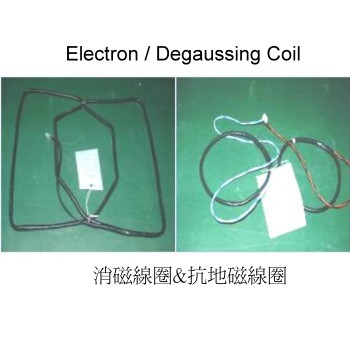 Electron / Degaussing Coil