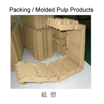 Packing / Molded Pulp Products