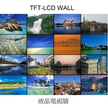 TFT-LCD Wall
