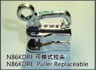 Puller Replaceable
