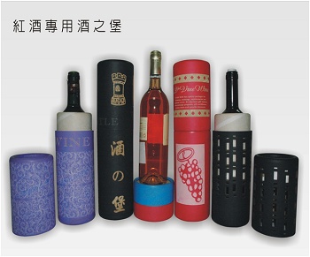 Wine Castle (Wine package)