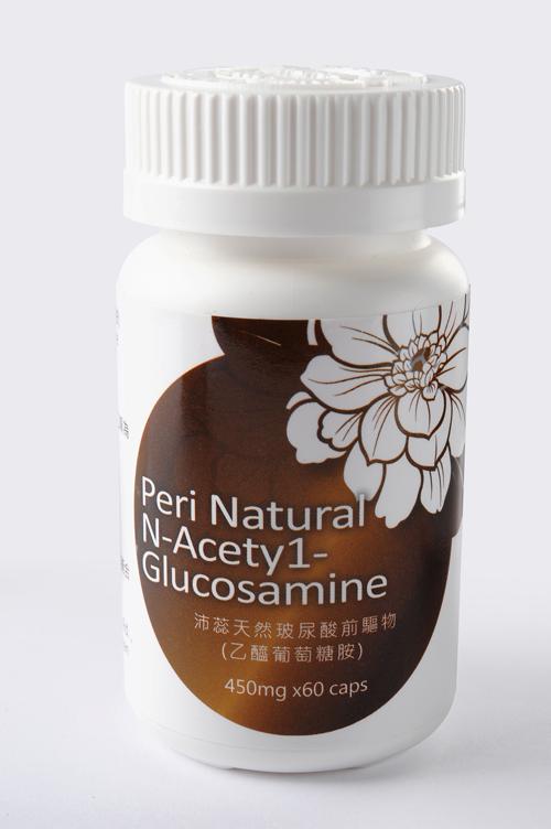 Peri Natural N-Acety1-Glucosamine Powder