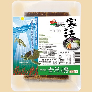 Brown Sugar with Kanten & Green Grass Brick