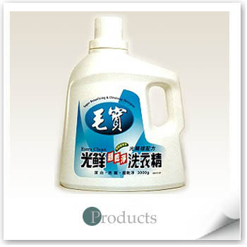 Mao Bao Super Beautifying & Cleansing Laundry Detergent