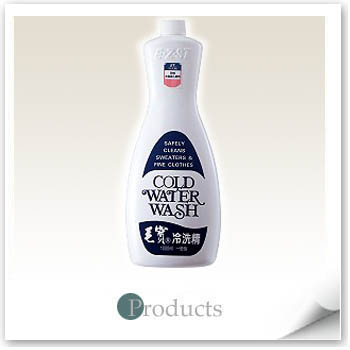 Mao Bao Cold Water Wash Detergent