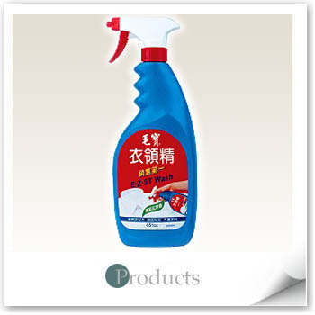 Mao Bao Collar Wash Detergent