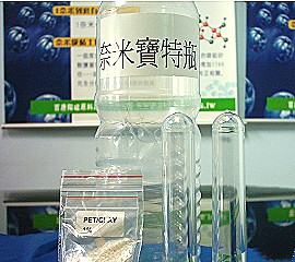 NANOCLAY / SPECIAL FUNCTIONAL PACKING MATERIAL