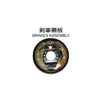 Brakes Assembly