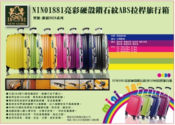 NINO1881 Glittering Colorful Hard Shell Diamond Imprinted Line ABS Rolling Luggage