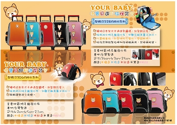 Your Baby Stylish Kids’ Rolling Backpack