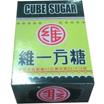 green sugar cube