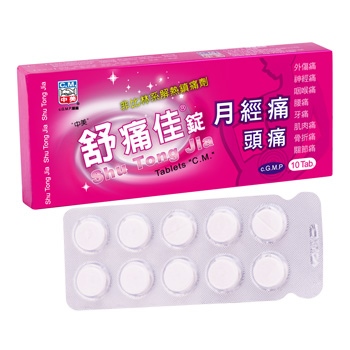 SHU TONG JIA Tablets