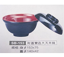 Two Colors Large Bowl With Lid