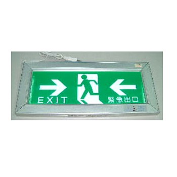 Energency exit signlight