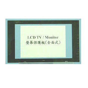 LCD-TV Protect panel