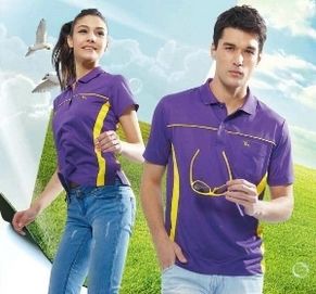 Short-sleeve Polo shirt with UV-resistance