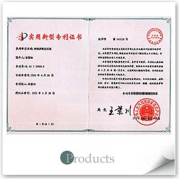 Patent Registration - Mainland China