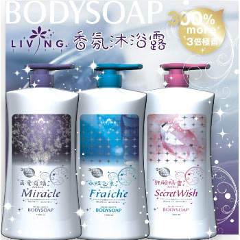 LT Wish fragrance shower gel spirit-1000ML, LT Miracle Fragrance Body Wash-1000ML