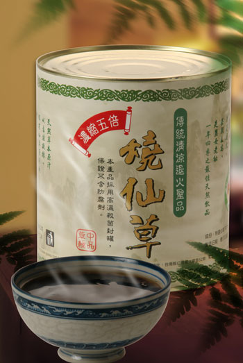 Best Hot Tsien-Tsao wede-Hot drink