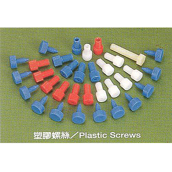 Plastic Screws