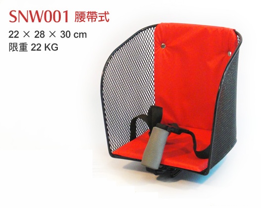 front mounted child bicycle seat for family bikes