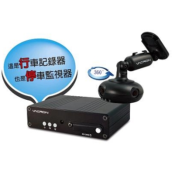 360° Surrounding Vehicle Video Recorder