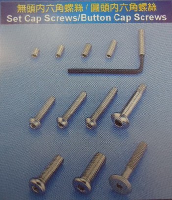 Set Cap Screws/Button Cap Screws