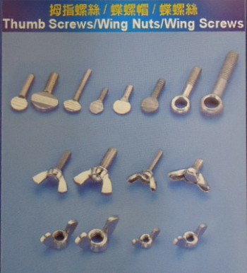 Thumb Screws/Wing Nuts/Wing Screws