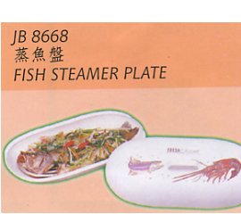 Fish Steamer Plate