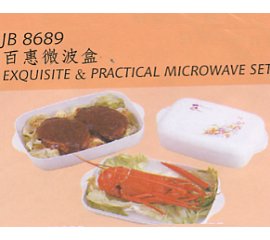 Exquisite & Practical Microwave Set