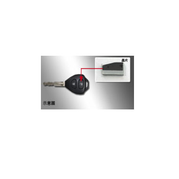 Security Key with IC embed ( competible with C.S.K.S. car alarm device - MH-3030 )